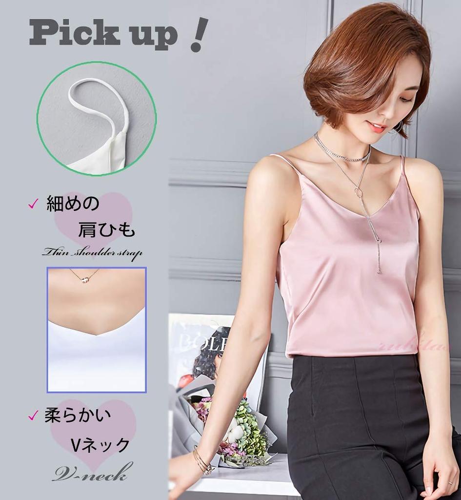 Rubitas Silk Satin Camisole for and Winter Size Girls, Summer, Spring, (Pink, M)