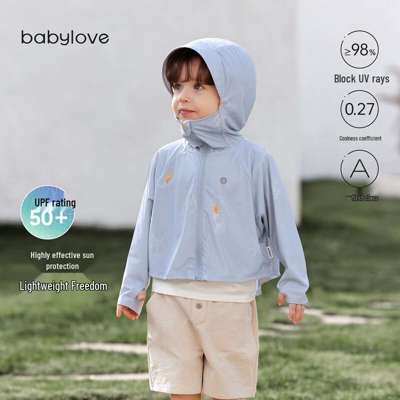 Babylove Infant UV Protection Cooling Hoodie 110