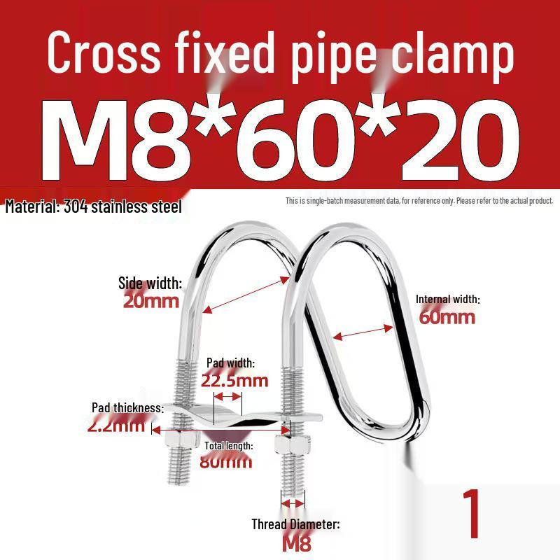 304 Stainless Steel U-Shaped Pipe Clamp for Square Tubes and Rails