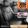 2026 Qiyuan A05 Car Seat Cushion & Cover for All Seasons