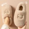 Hairy Bag and Cotton Slippers Men's Autumn and Winter Thick-bottomed Warm and Non-slip Fine Plush Cotton Slippers Women's