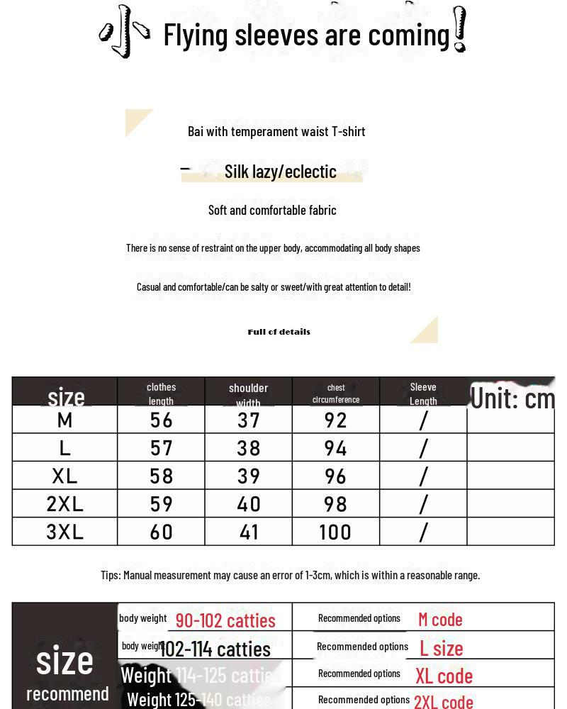 Dámské letní volné tričko s netopýřími rukávy – Trendy top vesta s krátkým rukávem