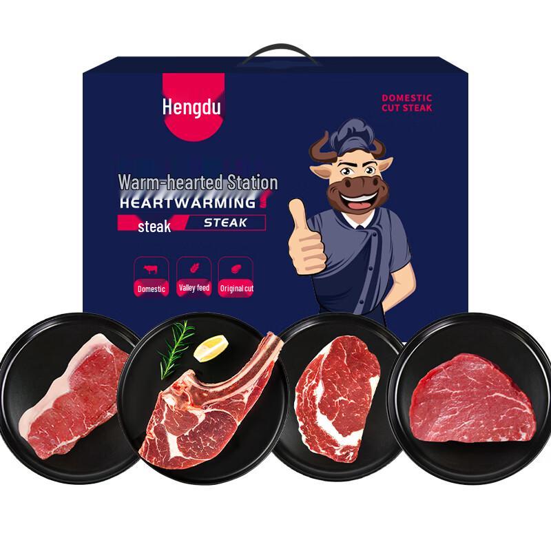 Hengdu Original Cut Tomahawk Steak Combo 1650g