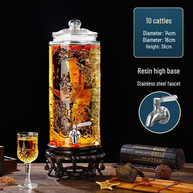 Huaihuang Glass Wine Dispenser Jar