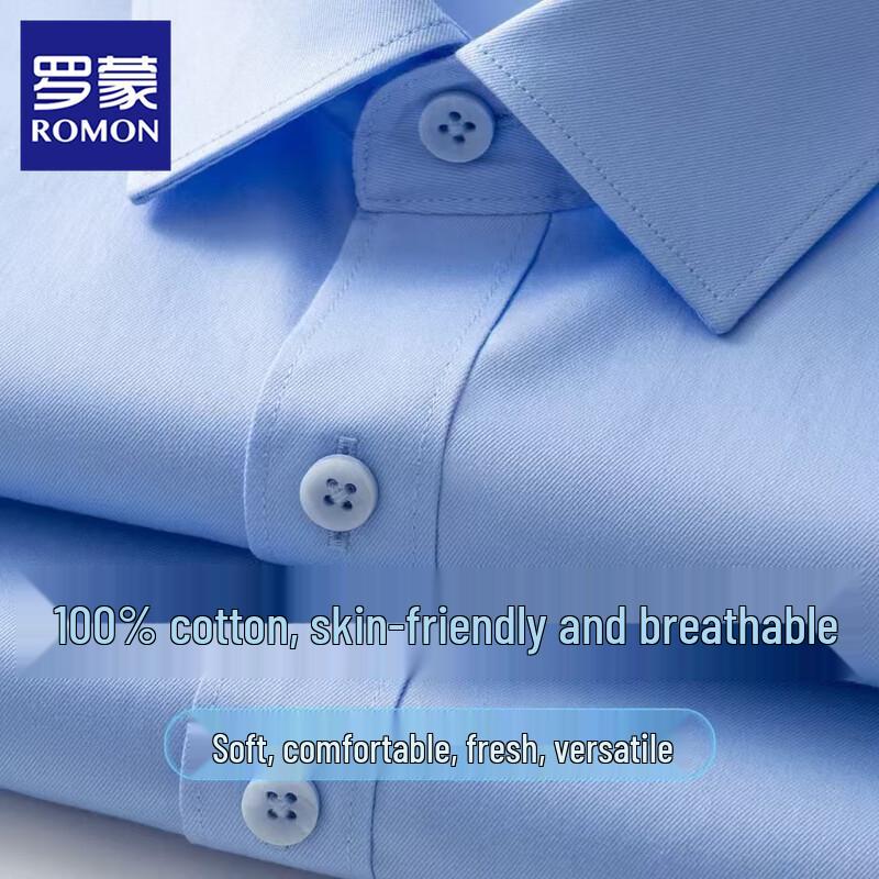 ROMON Men s Easy Care Long Sleeve Dress Shirt L