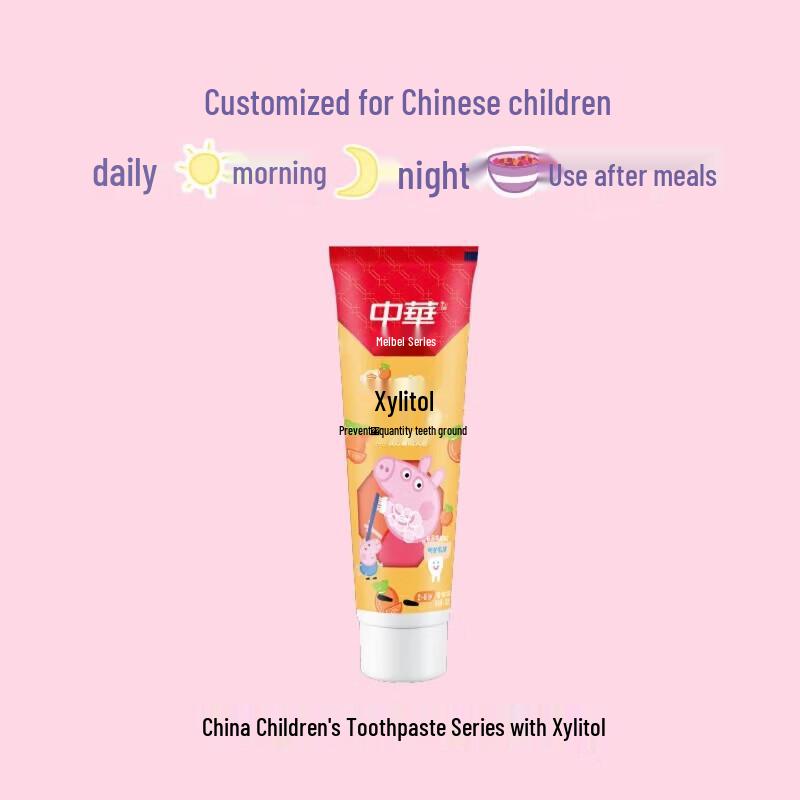Zhonghua Kids Orange Xylitol Fluoride Toothpaste
