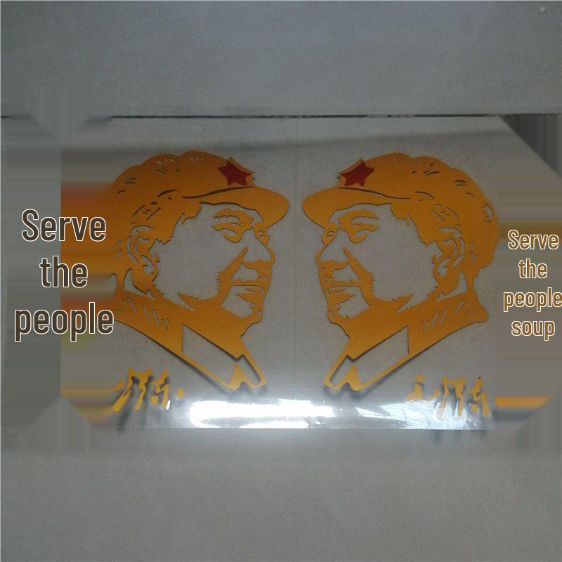 Personalized Character Portrait Car Decals - Creative Exterior Stickers for Trucks