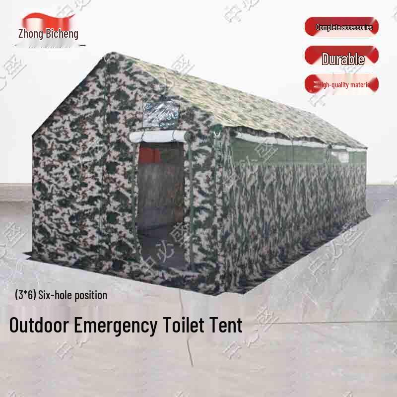 Zhongbisheng 3 Camouflage Privacy Tent