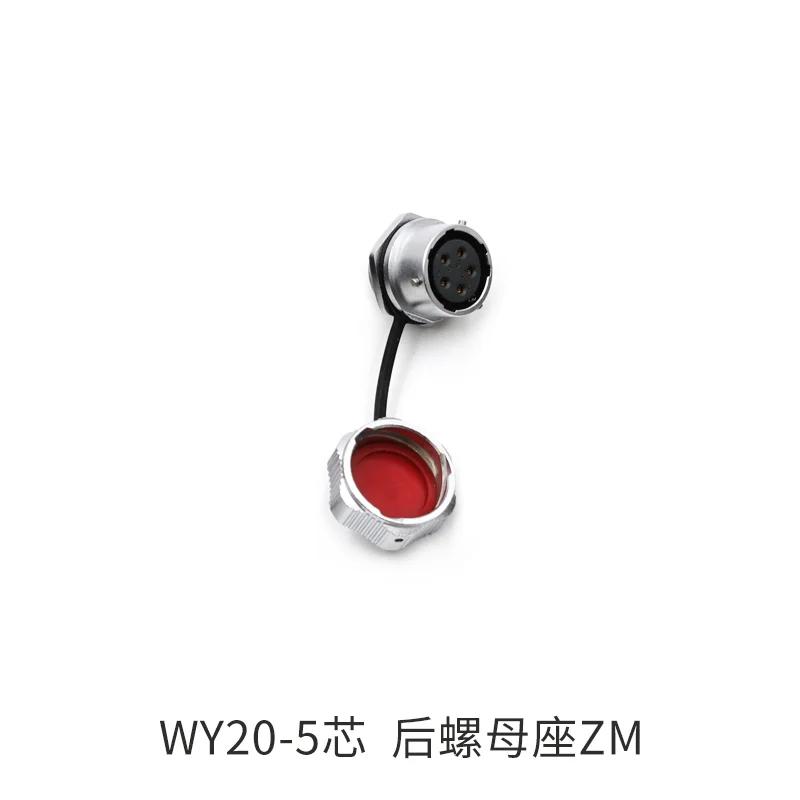 WEIPU WY20 ZM Rear Nut Female Socket 2 3 4 5 6 7 8 9 12 15Pin Industrial Outdoor Waterproof Aviation Connector Power M20 IP67