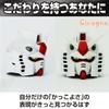 Cicogna Gunpla Metal Vulcan Plastic Model Metal Parts X Parts, Cannon, Kit, Detail-Up (Set B 1.8mm 8)
