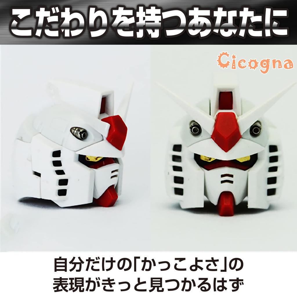 Cicogna Gunpla Metal Vulcan Plastic Model Metal Parts X Parts, Cannon, Kit, Detail-Up (Set B 1.8mm 8)