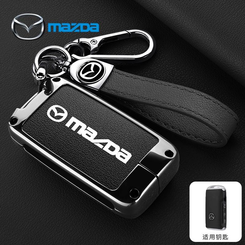 For Mazda 2 3 5 6 BL BM GJ Atenza Axela Demio CX-3 CX3 CX-5 CX5 CX7 CX-7 CX-9 CX8 Sporty style ABS car key box protective case FF27
