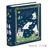 Gakken Stafle 2026 Calendar Moomin Tabletop Book Tin with Stand Family M21001 Starts January 2026