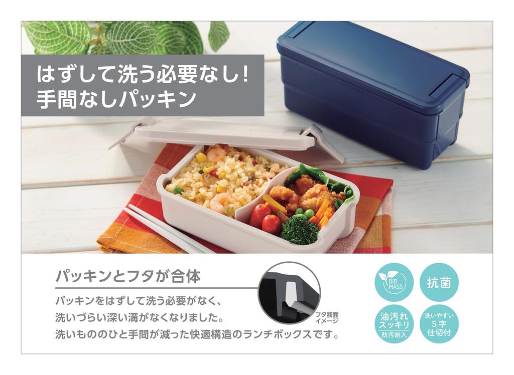 OSK Bento Box Snoopy Black Lunch Box 500ml Made in Japan With dividers Microwave and dishwasher safe Integrated gasket Easy to clean Stain resistant