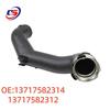 Compatible BMW F01/F02 Turbocharger Air Ducts (13717582314/13717582312)