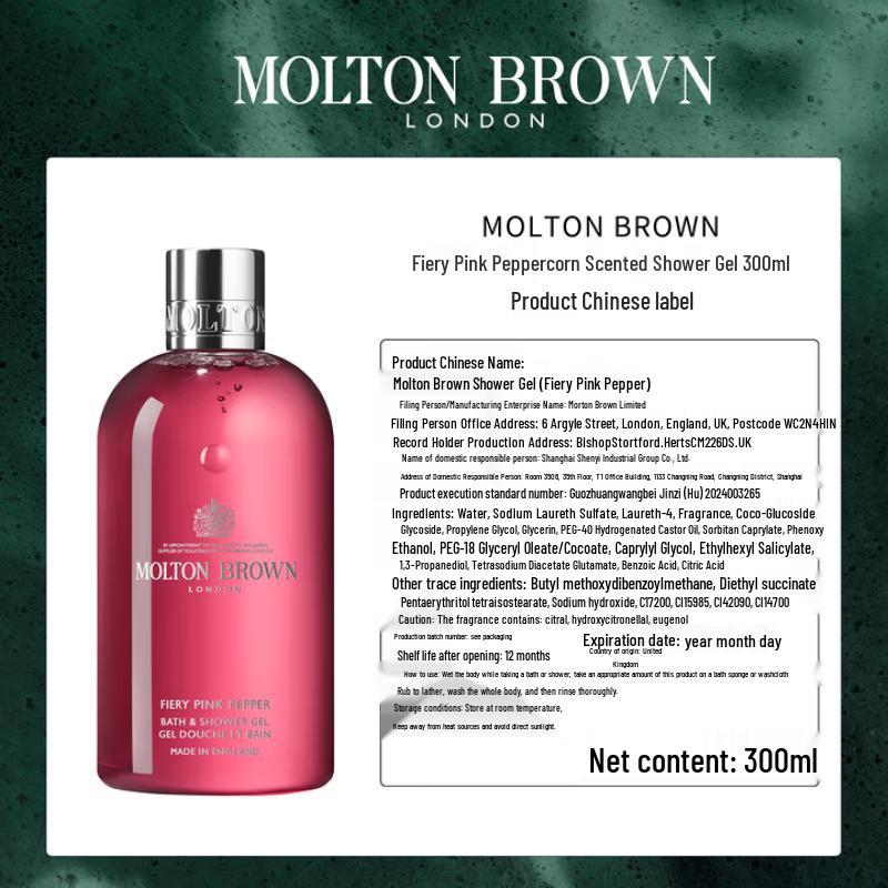 Molton Brown Fiery Pink Pepper & Neon Amber Shower Gel Duo