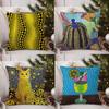 Yayoi Kusama Abstract Art Pumpkin Pillow Case Home Dorm Chair Back Short Plush Double-Sided Printing Nap Time Cushion Cover