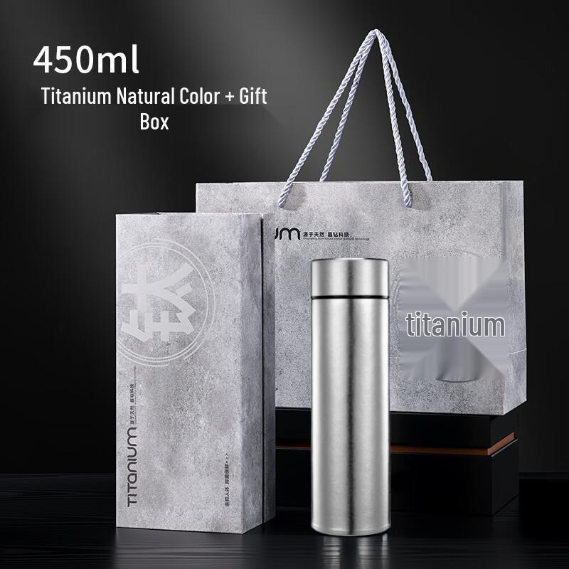 Shangqi Titanium Thermos Mug