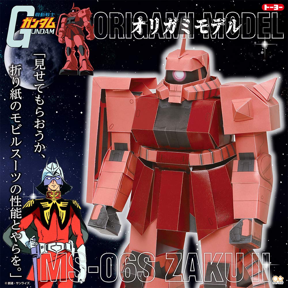 

Toyo Gundam Origami Origami Model Zaku 35480 Char s