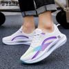 WTEMPO Summer Sneakers Neutral Mesh Breathable Sport Shoes Men's Slip Resistant Casual Shoes Women's Air Cushion Shock Absorbing Running Shoes