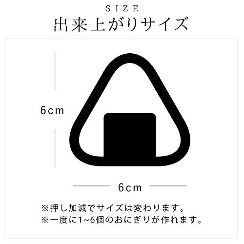 Fujipacks Hanbai Onigiri Master FP-363