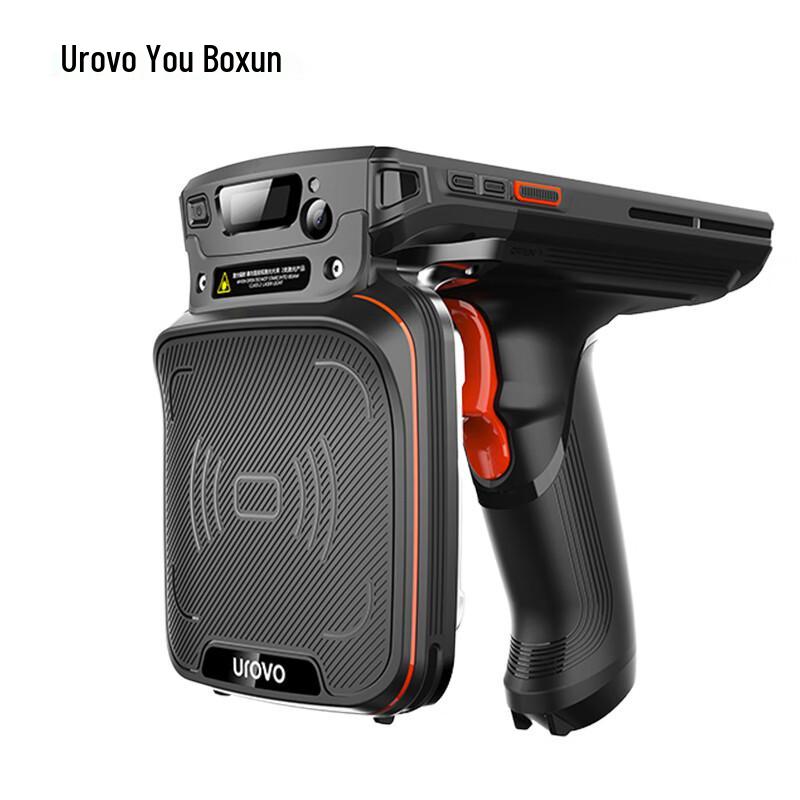 Urovo DT50U UHF RFID Industrial Handheld Terminal