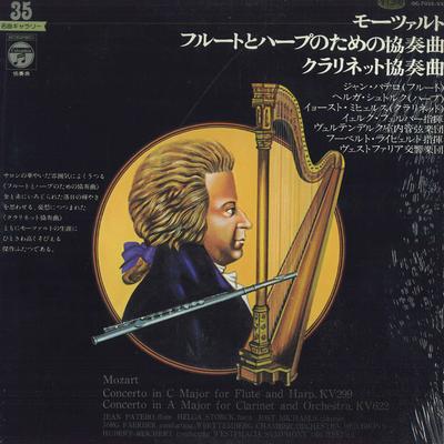 LP Record JEAN PATERO, HELGA STORCK, JORG FAE - Mozart: Concerto for Flute and Harp OC7035VX COLUMBIA 1975 Japan Classical Used