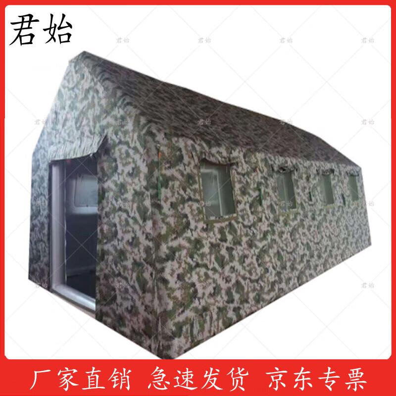 Junshi Outdoor Inflatable Emergency & Camping Tent 10 sqm