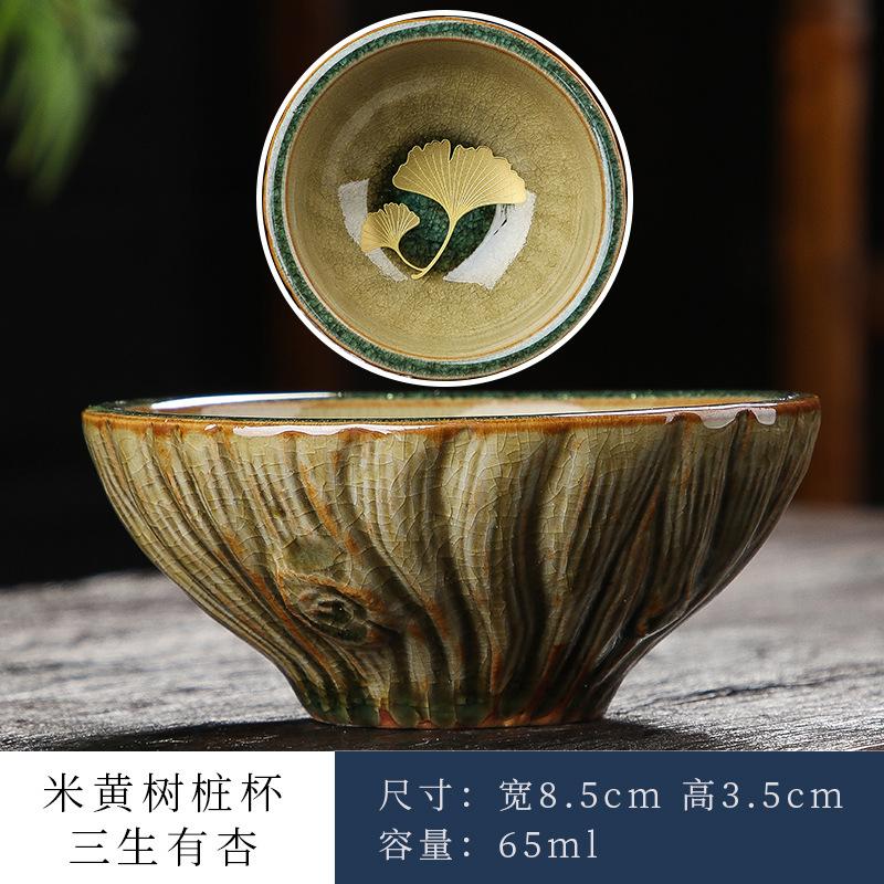 Golden Apricot Leaf Tea Cup Ceramic Retro Porcelain Teacup Master Cup Tasting Mug Chinese Kung Fu Japanese Tea Teaware Drinkware