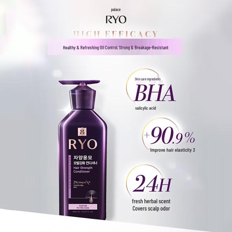 Ryo Purple Line Nourishing & Strengthening Conditioner for Oily Scalp