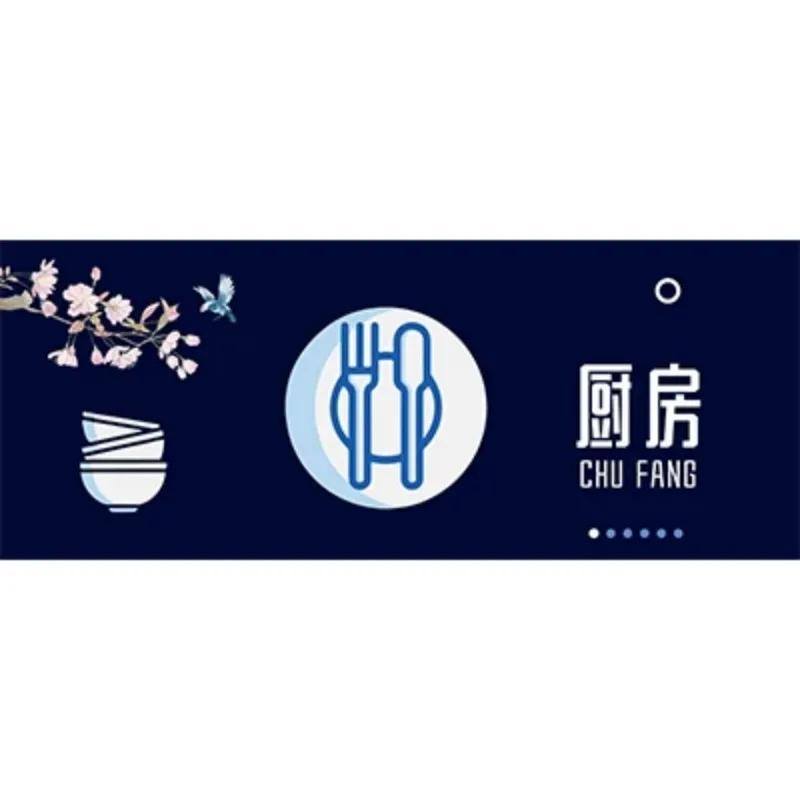 Grill Nudelladen Trennwand Dekoration Hängender Türvorhang Küchenauslass Kurzer Vorhang Restaurant Küche Koreanischer Stil