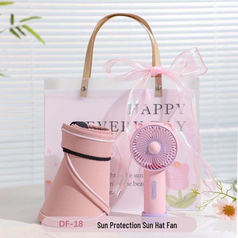 AQ DF-18 Portable Cooling Fan & Sun Hat Set