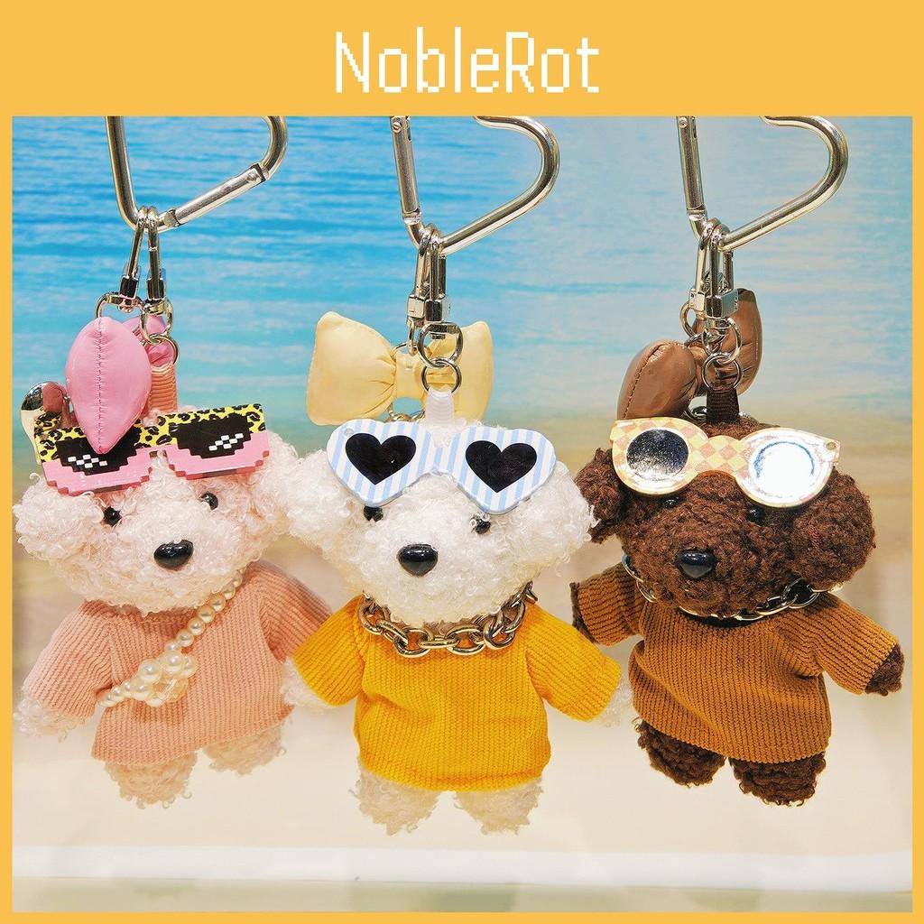 Plush Keyring Dog Wearing Clothes And Sunglasses Design For Backpack Use Gift
