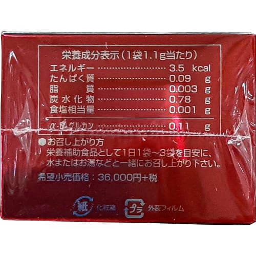 Meshima Pure 30 Packets PL2/PL5 [2-box Set]