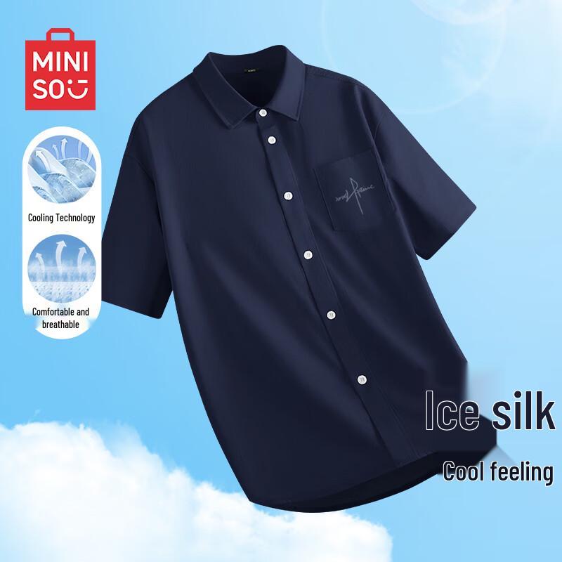 MINISO Men s Easy Care Short Sleeve Lapel Shirt M