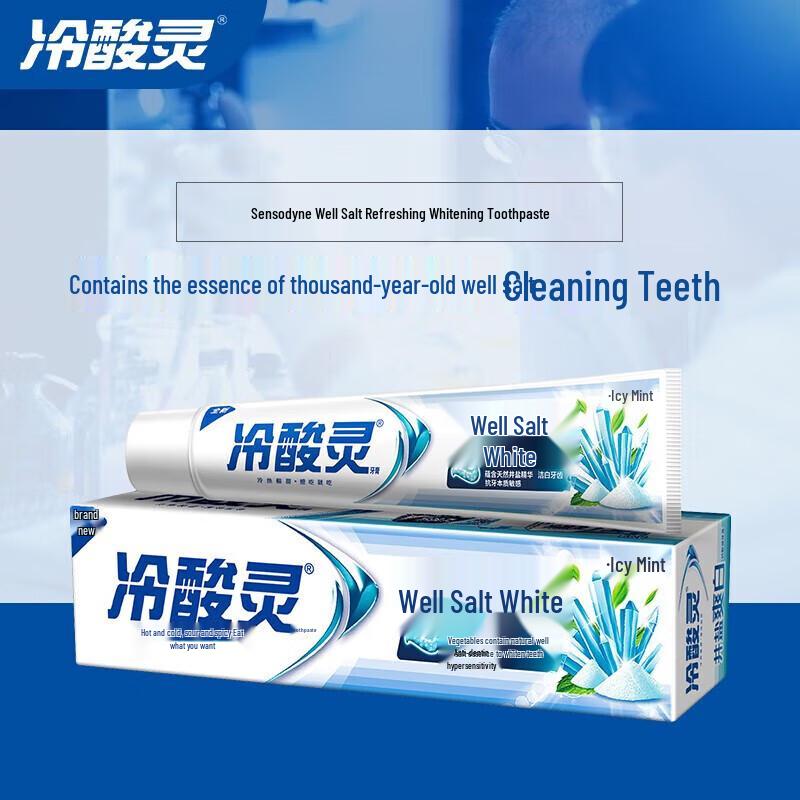 Leng Suan Ling Well Salt Whitening Toothpaste, 4-Pack