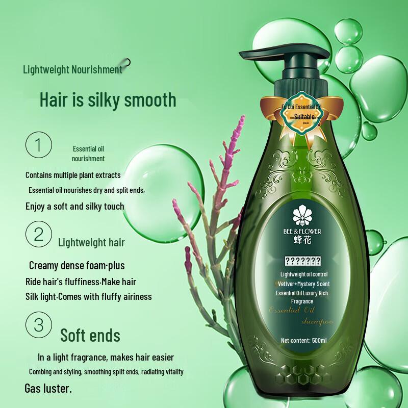 Fenghua Botanical Essential Oil Shampoo
