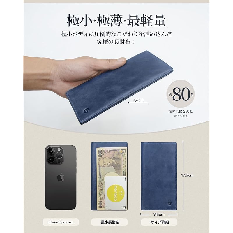 [Modiko] wallet men's made in Japan small long wallet Thin short wallet genuine leather 17.5 cm Wallet without coin purse Soft himeji leather Vertical
