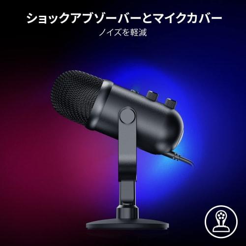Razer Seiren V2 Pro 30mm Dynamic USB Microphone with Noise-Blocking High-Pass Filter, Analog Gain Limiter, Microphone Monitoring, Volume/Gain/Mute But