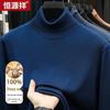 Hengyuanxiang Men's Thermal Wool Turtleneck Base Layer