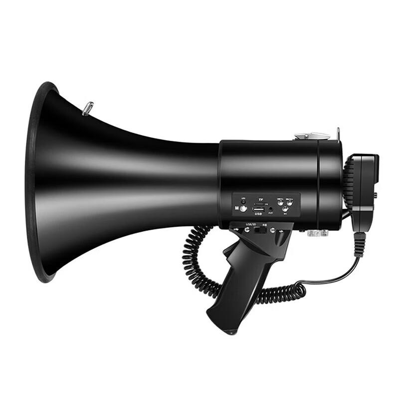 Tengyu Portable Multifunctional Megaphone