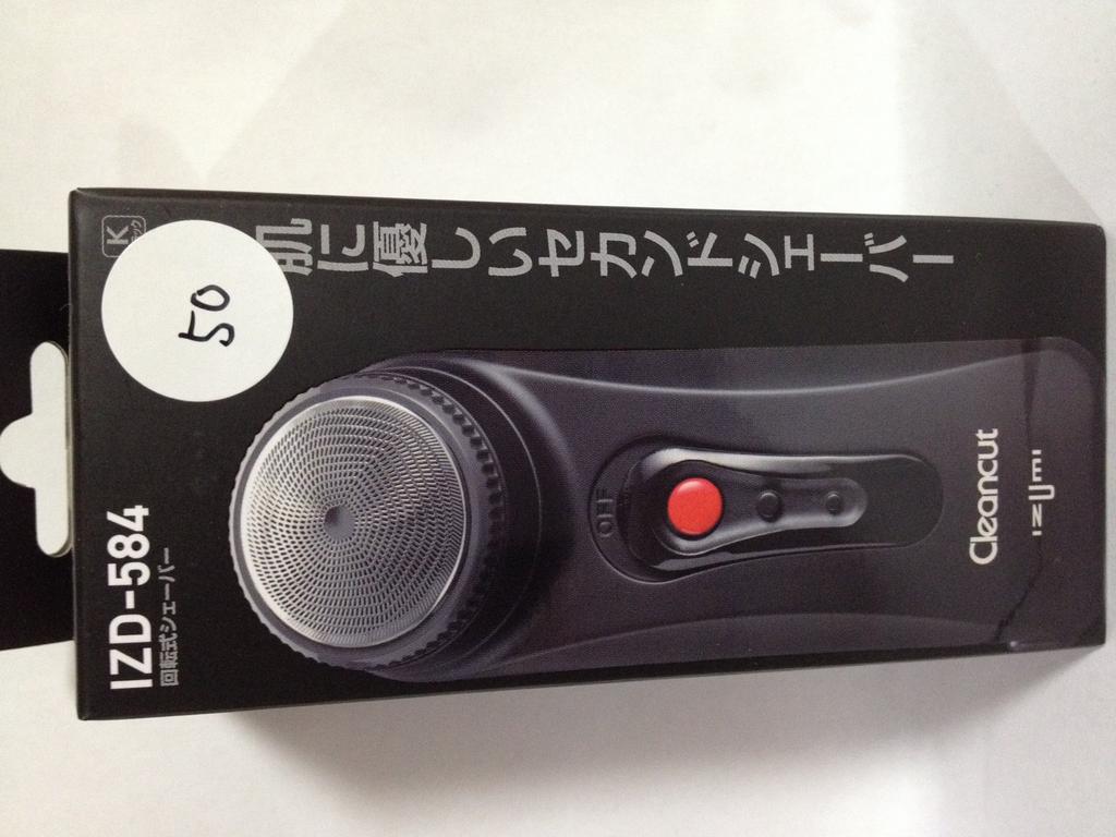 IZUMI Rotary Shaver IZD-584-K