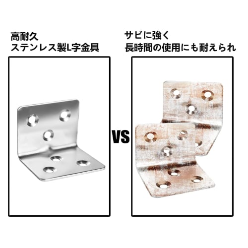 KOCOMART L-Shaped Brackets, L-Shaped Brackets, Set of 20, 6 Screw Holes, 28*28*36mm, L-Shaped Angles, Corner Braces, Includes 120 Screws, Earthquake P
