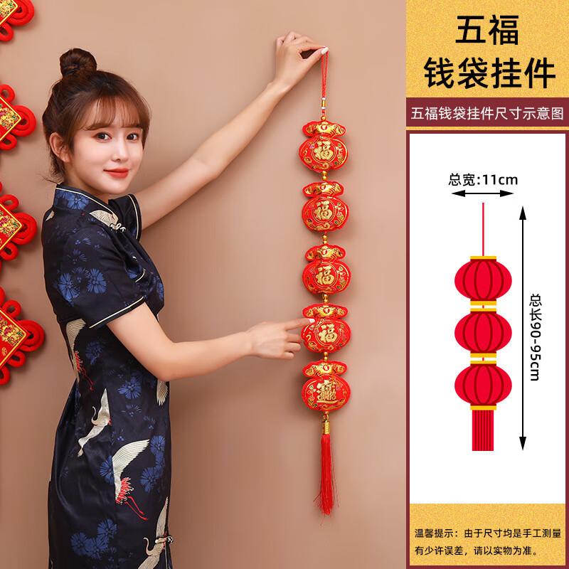 Chinese New Year Lucky Hanging Decoration