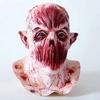 Halloween Mask Ball Horror Latex Mask Show Props Tricky Hood