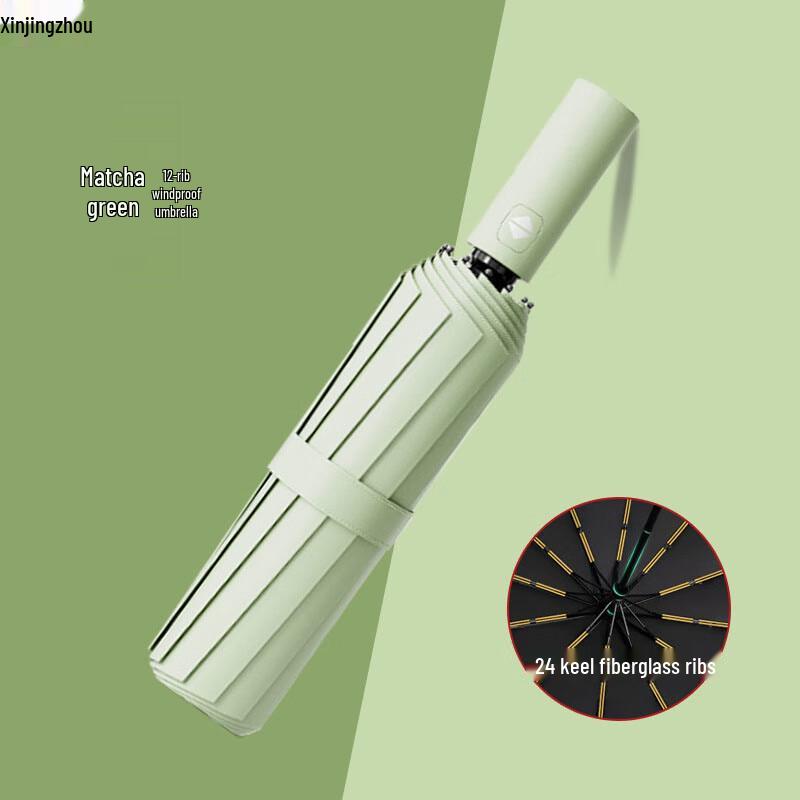 Автоматический зонт Xinjingzhou с 12 спицами