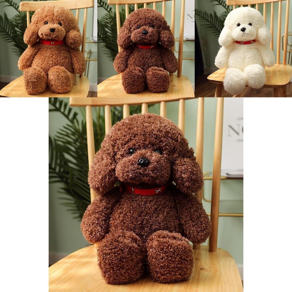 Adorable Teddy Dog Plush Toy Cute Sitting Puppy Doll For Girls Soft And Cuddly