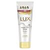 Super Rich Shine Moisture Smooth Moisturizing Treatment Body 150g