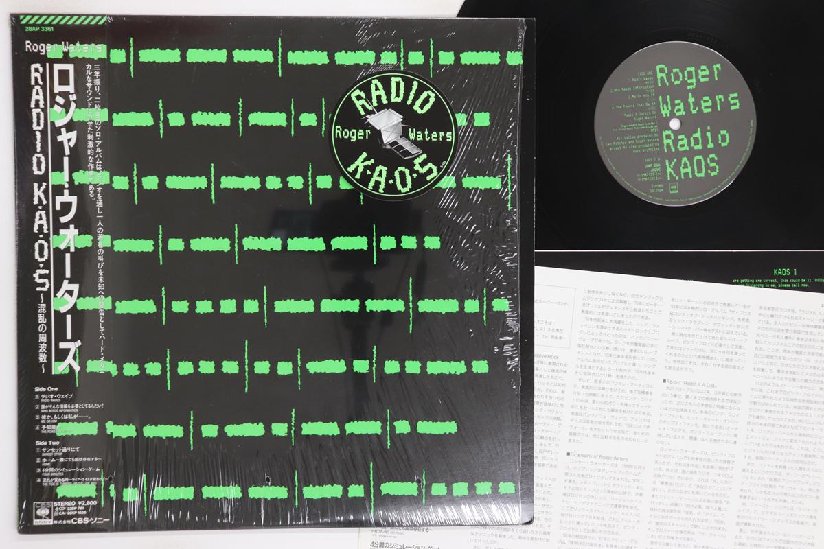 

LP Record ROGER WATERS Radio K.a.o.s. 28AP3361 CBS SONY 1987 Japan Obi Rock Used