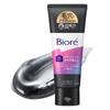 Biore Home Spa Make-upentferner Massage Schwarzes Gel 200g